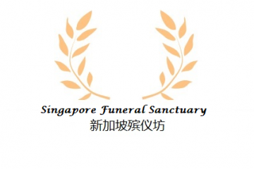 Funeral Sanctuary